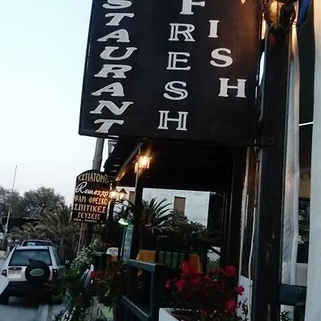 Πανσιόν Remezzo 3*